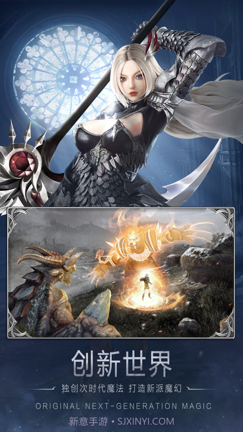 黎明之塔截图2 黎明之塔截图2