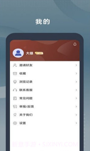 二胡教学截图3