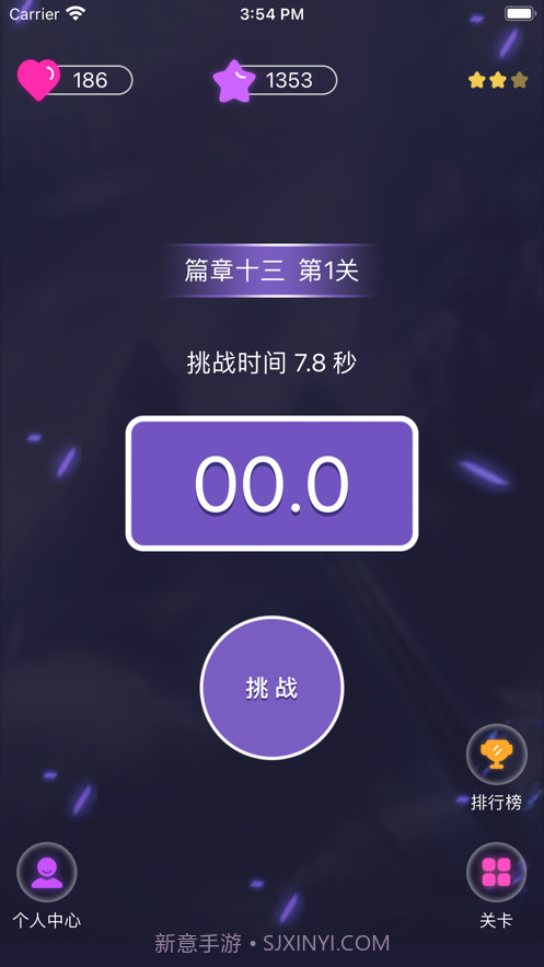卡秒大师截图1 卡秒大师截图1