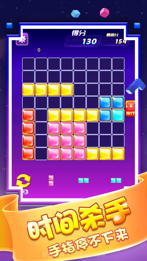 1010经典方块截图2 1010经典方块截图2