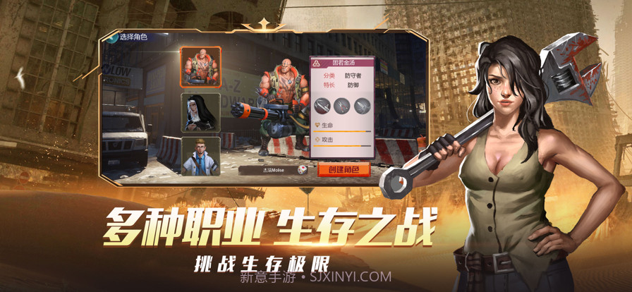 末日世界曙光之战截图2 末日世界曙光之战截图2