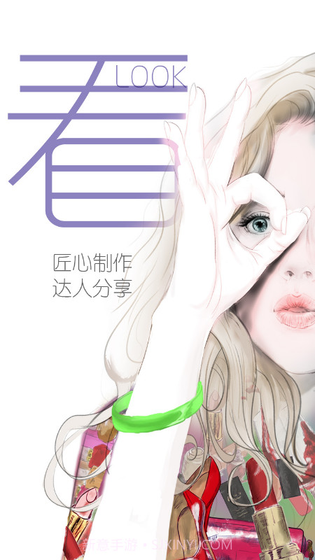 咪丝帮截图2 咪丝帮截图2