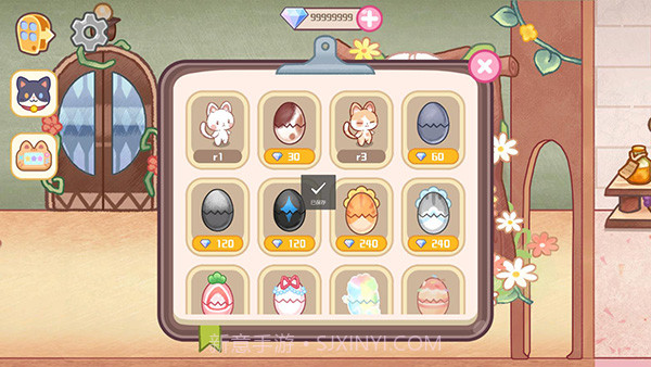 旅猫梦幻乐园v4.1截图3 旅猫梦幻乐园v4.1截图3