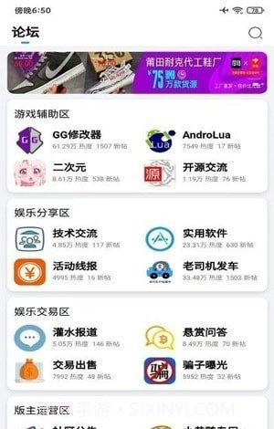 奇异社区最新版本截图2 奇异社区最新版本截图2
