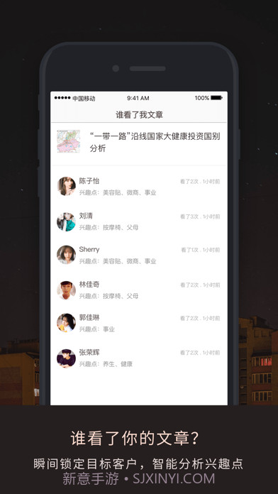 伙伴密码截图4 伙伴密码截图4