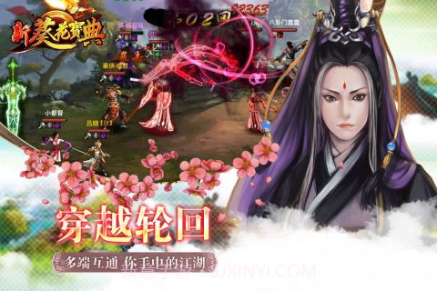 新葵花宝典截图3 新葵花宝典截图3