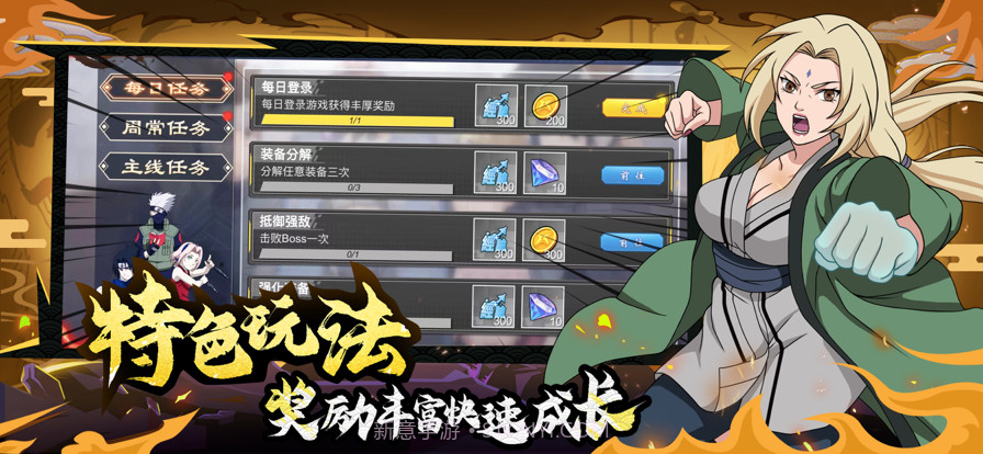 头号英雄截图4 头号英雄截图4