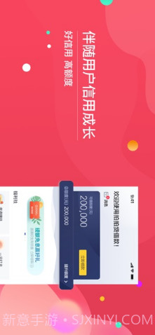 拍拍贷借款截图2 拍拍贷借款截图2