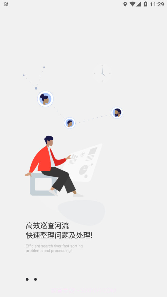 曲靖河长制截图1