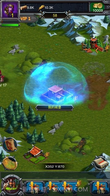 大酋長v2.3截图2