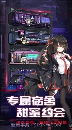 阿尔特斯超越时空截图1 阿尔特斯超越时空截图1