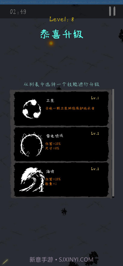 魔法生存者截图5 魔法生存者截图5