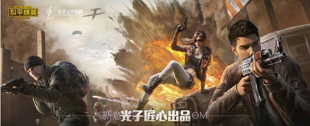 和平精英赛季活动免费领皮肤(和平赛季领取皮肤)V1.0.1 安卓手机版截图1 和平精英赛季活动免费领皮肤(和平赛季领取皮肤)V1.0.1 安卓手机版截图1