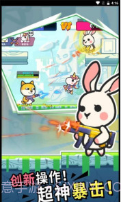 火线先锋对决截图1 火线先锋对决截图1