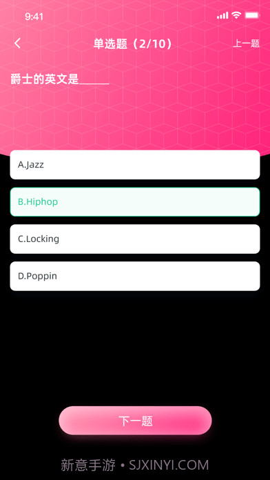 舞灵儿截图1 舞灵儿截图1