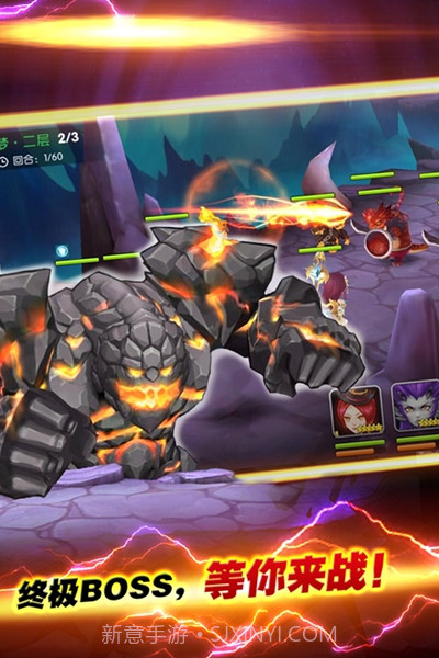 暮光召唤师截图3 暮光召唤师截图3