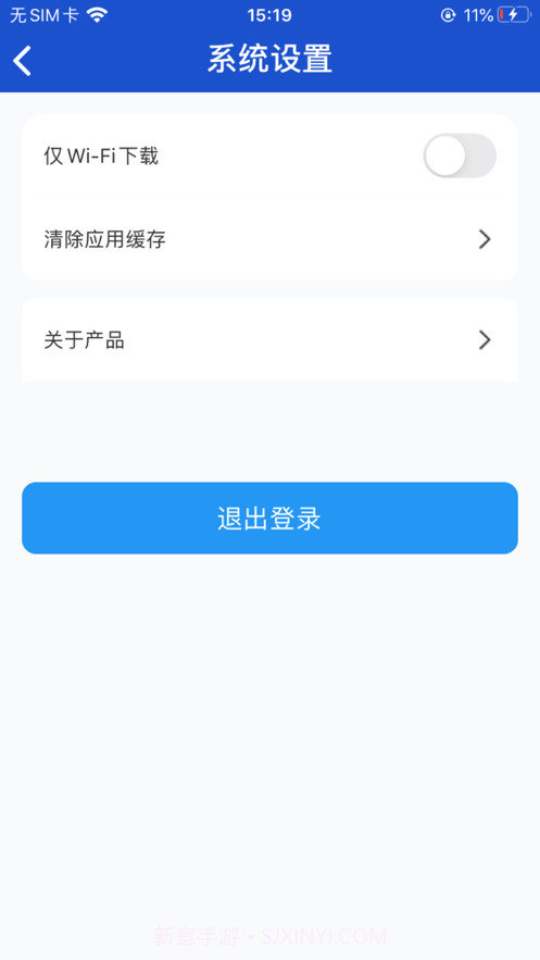 易加学院截图4 易加学院截图4