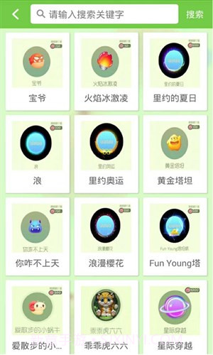 球球大作战棒棒糖攻略截图2 球球大作战棒棒糖攻略截图2