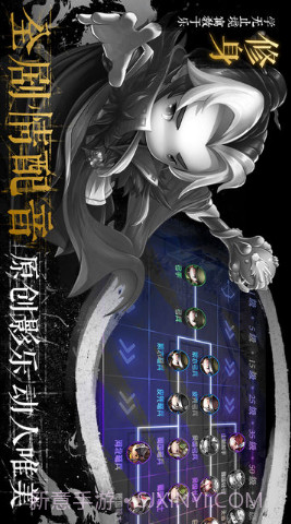 少年君王传截图2 少年君王传截图2