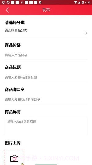 三郎优选截图4 三郎优选截图4