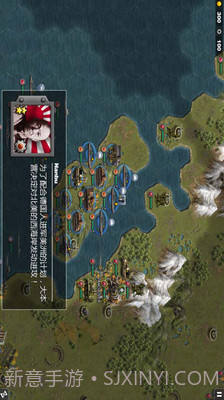 太平洋战争APP截图2