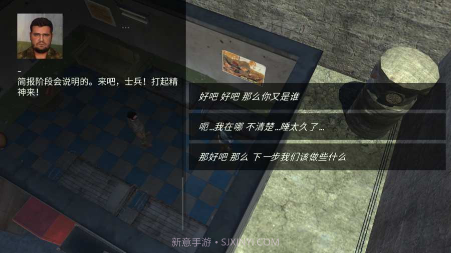 ATOM RPG中文游戏手机版截图2 ATOM RPG中文游戏手机版截图2