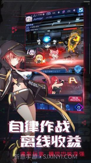 阿尔特斯超越时空截图3 阿尔特斯超越时空截图3