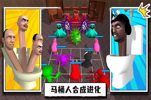 合成吞噬进化游戏截图3