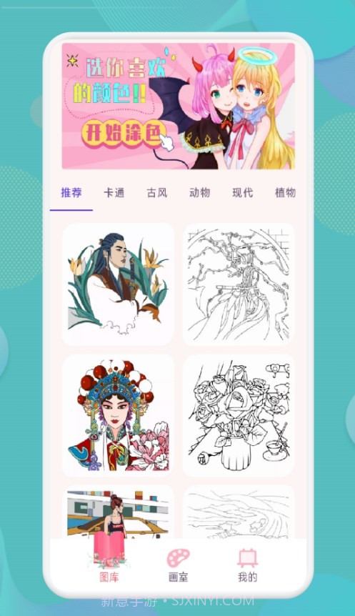 娃娃爱绘画截图2