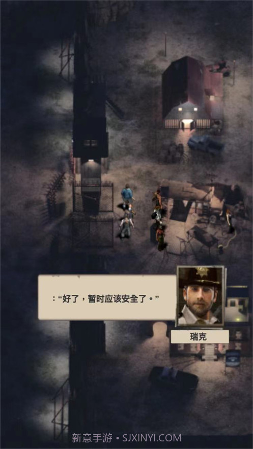 驱尸道长截图3 驱尸道长截图3