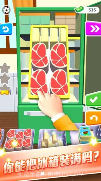 开心拿高分截图1 开心拿高分截图1