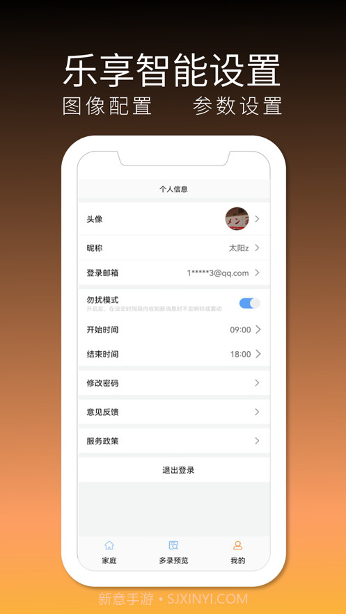 千眸智能截图5 千眸智能截图5