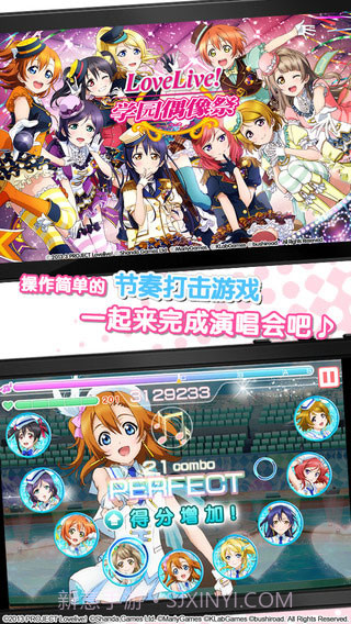 LoveLive!学园偶像祭国服版截图2