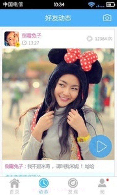 啊噜哈截图3 啊噜哈截图3