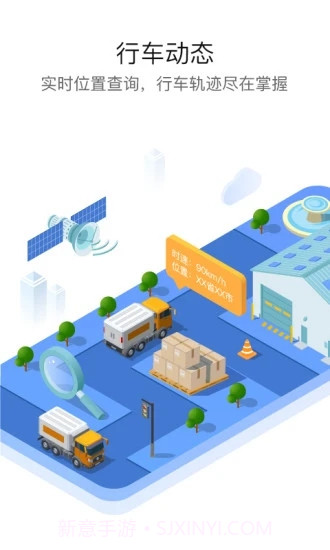 旧版车旺大卡8.2.5截图2 旧版车旺大卡8.2.5截图2