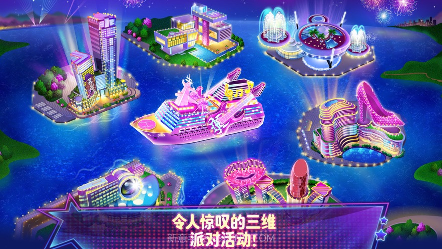 可可派对截图5 可可派对截图5