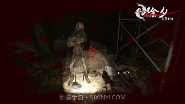 除夕双鱼玉佩截图2 除夕双鱼玉佩截图2