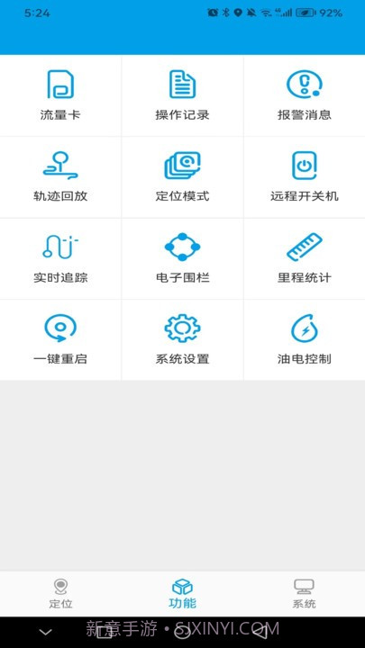 未来互联截图1 未来互联截图1