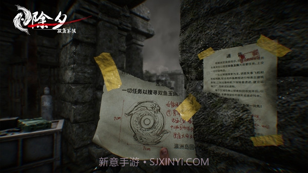 除夕双鱼玉佩截图5 除夕双鱼玉佩截图5