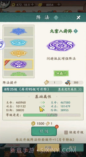 空岛护卫队截图5 空岛护卫队截图5