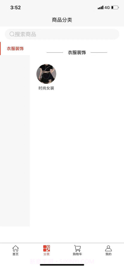 聚有礼截图3 聚有礼截图3