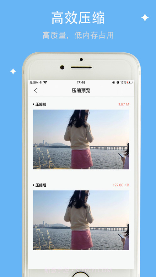 相册清理大师截图3 相册清理大师截图3