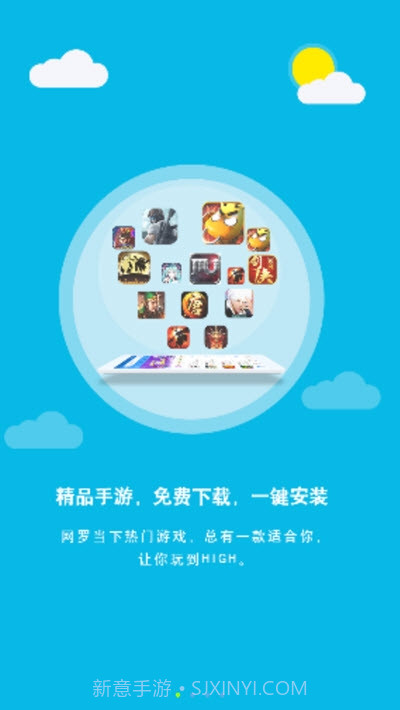 3011游戏平台app截图1 3011游戏平台app截图1