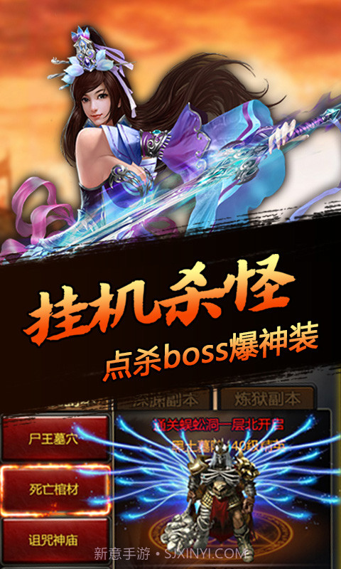 嘻游挂机商城版截图3 嘻游挂机商城版截图3