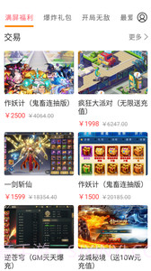 云上游戏截图3 云上游戏截图3