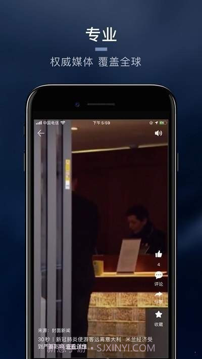 30秒截图2 30秒截图2