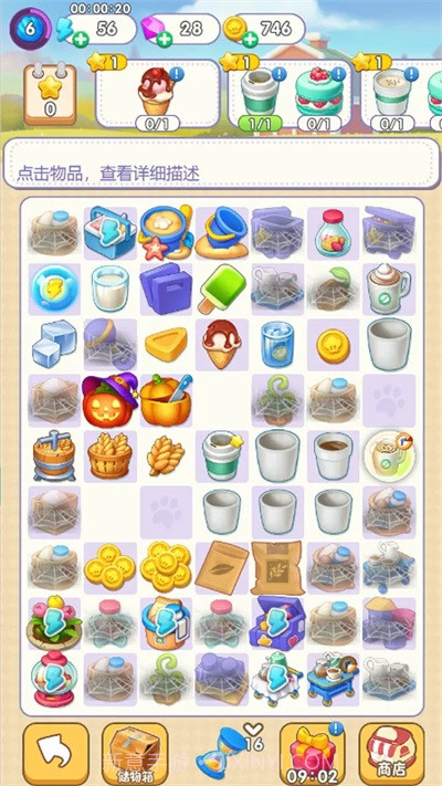 猫咪房东截图1 猫咪房东截图1