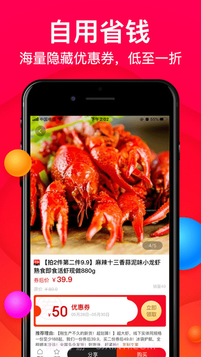 万象生活版截图1