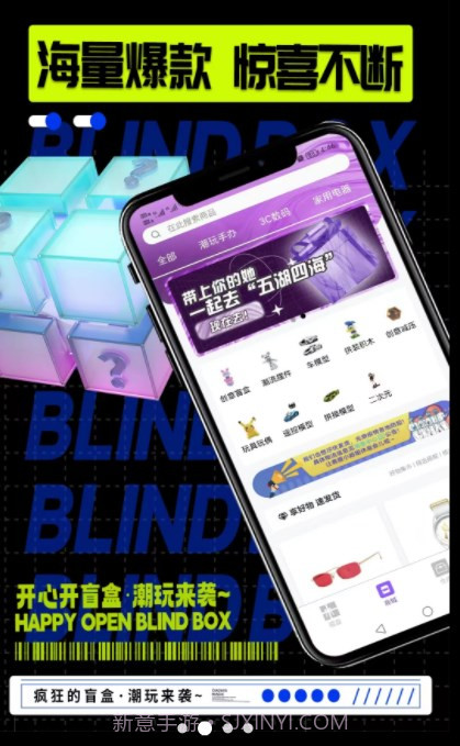 盒天下盲盒权益卡商城截图1