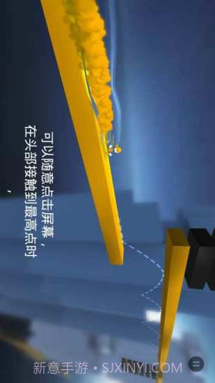 急速变色龙截图3